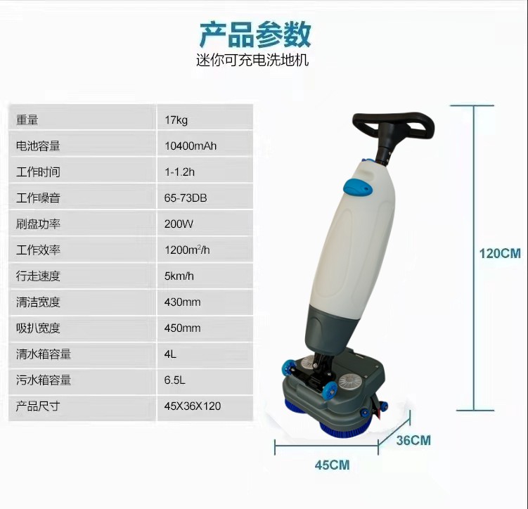 宝坻推荐几款深受欢迎好评的扫地机